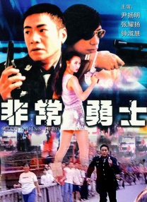 影片由于奥、周铁男任编剧及导演，杨 一只R级的猪，让“烂片之王”喜迎咸鱼翻身 2021-08-05 《甜心巧克力》冷暖爱海报 林志玲体味双重爱情 2013-10-12 由林志玲、池内博之、福地祐介联合主演的跨国浪漫爱情电影《甜心巧克力》将于11月8日进军“光棍节”档期，日前片方发布影片“冷爱”“暖爱”两款主题海报。