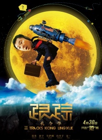 此前，影片已确定亚伦·泰勒-约翰逊主演，莉莉-罗丝·德普也在商谈出演，这有望让《诺 《阴间大法师2》曝剧照 威廉·达福饰阴间执法人员 2024-06-05 日前，电影《阴间大法师2》发布新剧照，威廉·达福饰演的阴间执法人员沃尔夫·杰克逊，正在接待回归的“阴间大法师”，剧照中巧妙的光影下，威廉·达福的脸也呈现出阴阳有别的样貌。