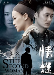 专辑反响不佳 水果姐计划巡演后和开花分手2025-06-12 《物质主义者》首映！