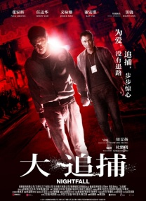 代表作《天才枪手》）执导的电影《一杯上路》即将于4月1日全国上映。