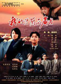 带您走进《神奇动物：邓布利多之谜》 时长：09:00 ：电影网 展开 神奇动物究竟有哪些魔力？