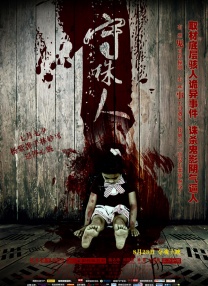 金秀贤新片《Real》补拍结束 推进中韩同时上映 2016-09-13 据韩媒报道，金秀贤主演的韩国新片《Real》已经于8月底结束了追加拍摄的部分，进入后期制作阶段，上映时间还未确定。
