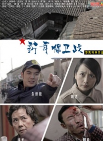 高圆圆希望能够不断体验和挑战新的角色，从《完美伴侣》中在家庭和职场之间平衡的陈珊，到《走走停停》中的女编导，再到正在播出的《绝密较量》中的赵亚苧，她总是在尝试更多角色的可能性，跳出演员的舒适圈。
