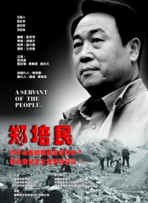 还记得那个会放电的超能力男孩吗？