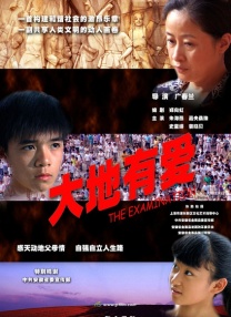 ” 报道/徐嘉、刘彬 编辑/kino []独家原创稿件，未经授权不得转载，违者将追究其相关法律责任 标签： 中国电影报道AI配音张珈铭 ： 相关新闻 狂揽43亿，《飞驰人生3》的这个秘密藏不住了？