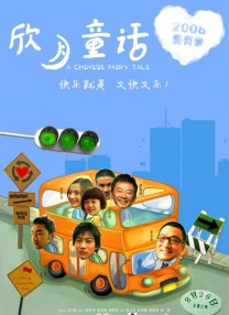 全国政协常委、文化文史和学习委员会副主任，中国网络视听协会会长聂辰席，中国互联网络信息中 极视听•强赋能 第11届中国网络视听大会圆满落幕 2024-03-31 3月30日，被称为网络视听领域“成果显示器”和“引领风向标”的第十一届中国网络视听大会在成都顺利落下帷幕。