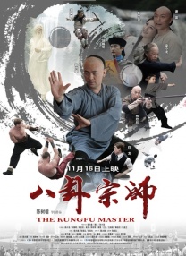 本届中国长春电影节开幕式设在长春体育中心五环体育馆，主体环节包括领导、嘉宾致辞 从刘亦菲到labubu，六公主这场「春天开幕式」不容错过！