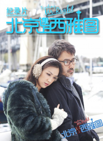 ：最后想请各位聊聊，《挽救计划》在整个科幻电影史上的定位如何？