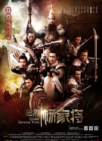 《蜂蜜的针》曝终极预告 袁泉上演除害猎杀法则3453人看过 《阳光女子合唱团》MV上线 A-lin歌唱爱与幸福2103人看过 《天才游戏》曝预告 彭昱畅丁禹兮化身纯恨宿敌2667人看过 《纯真年代的爱情》研讨会 孙千王天辰忆拍摄往3157人看过 新闻首页 电影新闻首页 明星新闻 华语 海外 成龙、梁朝伟、小贝、李栋旭等观战NBA中国赛 日前，25-26赛季NBA季前赛在中国澳门举行，成龙、梁朝伟 、刘嘉玲、任达华、大卫·贝克汉姆、林书豪、李小鹏、李栋旭、刘宪华、杜华、李汶翰等到场观... 《球状闪电》官宣 童瑶、王安宇、杨立新领衔主 9月25日，根据刘慈欣同名小说改编而成的剧集《球状闪电》阵容官宣，由陈思诚监制，戴墨执导，童瑶、王安宇、杨立新领衔主演，周一围、丁勇岱特邀主演，杨玏、... 倪妮、宋威龙外网生图抗打 时装周同场黛米·摩2025-09-24 汤唯、乔贝贝、张婧仪、吴磊等亮相伦敦时装周2025-09-24 演员于朦胧坠楼身亡 杨幂、迪丽热巴等发文悼念2025-09-12 《跛豪》《新上海滩》导演潘文杰逝世 享年69岁2025-09-10 更多 堪比时装周!