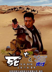 2025-06-06 《异形:地球》定档8.12 雷德利·斯科特执行制片人2025-05-14 《异形：地球》曝先导预告 五种致命物种悄然来袭2025-04-27 蓝色星球，齿间求生！