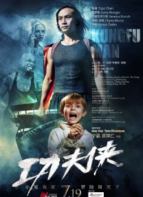 2019-01-18 从2014年“网络大电影”这一概念诞生以来，这种低投入、快消费的内容模式就吸引了大量的目光。