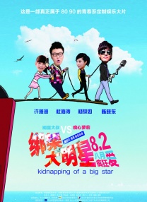 由此显示出，该电影的热度突破了常规的周末观影模式，进一步渗透到工作日，吸引了时间更为灵活的观众群体，从而形成了稳定的市场吸引力。