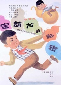 2025-08-13 约翰尼·德普重返好莱坞之作！