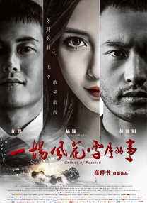 CCTV6 VIP影院 全部 电影 电视剧 影人 视频 图片 新闻 更新时间 所有 1小时内 今日内 1周内 1个月内 从资讯频道搜索 结果 217727 条 《大坏狐狸的故事》首曝预告 3月16日天真横行 2018-02-28 来自法国的动画电影《大坏狐狸的故事》近日定档3月16日，并露出首款中文版预告片，一群欢脱的农场动物们横行而来。