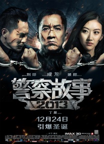 电影《内幕》集齐三大戏骨，为何沦为市场炮灰？