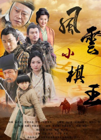 《红闪电》开幕放映2700人看过 勇敢活 放肆笑！