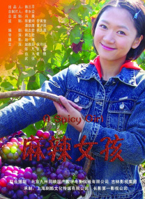 於水在采访中也提到了一些他的小心思：学生时期常演陈佩斯小品的经历，深刻影响了於水。