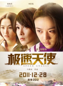 周迅助推青年摄影师 展现多面时尚魅 裘德·洛希望继续拍《神奇动物》：会一直等待 大片推荐 >> 动作 悬崖之上 8.2 暗藏汹涌谍战传奇 剧情 山河披锦绣 7.5 退耕还林脱贫致富 历史 大决战之淮海 9.0 抗战经典淮海战役 大决战之辽沈 改变历史史诗战略 剧情 免费 6.7 当代青年创业故事 爱情 漂亮的女邻居 7.5 三男子倾心一村姑 | | | | | | 电影频道节目中心官方网站 意见反馈 手机浏览精彩资讯 返回顶部 | (1/0) | (2/9) 组图： 重新播放 大图播放 猜你喜欢CCTV6 VIP影院 搜索 电影 星闻 独家 更多 专题 图片 视频 滚动 首页 新闻 大片 影库 CCTV6 VIP影院 客户端 电影网>新闻>明星资讯 《良医》弗莱迪·海默拍惊悚剧 和凯莉·霍威演母子 时间：2024.Prime Video UK 电视部主管汉娜·布莱斯表示：“当哈里和杰克分享他们对《刺客》的构想开始，我们就知道它一定会引起观众的共鸣。