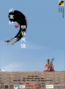 中国电影向新力|人工智能赋能电影产业“进行时” 2025-03-08 今年的《政府工作报告》中，多个科技新词的出现，为社会发展指明了新方向，其中“人工智能+”的提出，在各行业掀起了热议的浪潮。