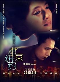 Q：回顾你的演艺道路，曾有过多个对你而言比较重要的作品，比如《延禧攻略》 《楼下女友请签收》《海洋之城》等等，如果要你选择一个你的“人生角色”，你会选择哪一个，为什么？