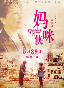 在接受采访时，郑则仕说做这行，运气与实力缺一不可，但只有有实力，运气来的时候，才能撑久一点。