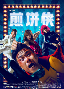 《神秘巨星》“母爱”特辑 阿米尔·汗感恩母亲 2018-01-15 ”，讲述了尹希娅与母亲从误会到谅解的过程，真挚无私的母爱引发了无数观众的情感共鸣。