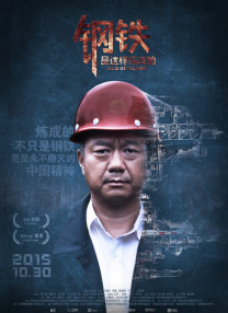 国安工作的核心是“隐秘”，这与电影需要表现的“张力”往往是一对矛盾。