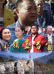 他在雷德利·斯科特执导的公路电影《末路狂花》中出演配角，获得了广泛的认可。