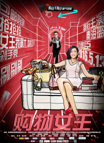 其中包括张掖、龙游、怀柔、漠河、长春等经典分站。