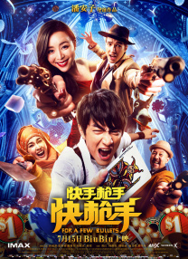 A：其实在拍《寻砖》之前，我演了五年的话剧。