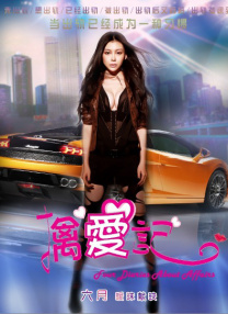 近日，影片曝光终极预告，周潇齐（许光汉 饰）在婚礼上 《你的婚礼》曝少年曲MV 许光汉章若楠深情虐恋 2021-04-12 “既然是少年，有什么不敢？