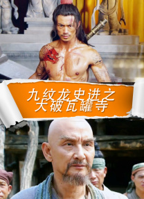 格伦·克洛斯、莎拉·保罗森、泰亚娜·泰勒、金·卡戴珊、妮.搜索-电影网 消息 首页 新闻 视频 大片 影库 CCTV6 VIP影院 全部 电影 电视剧 影人 视频 图片 新闻 更新时间 所有 1小时内 今日内 1周内 1个月内 从资讯频道搜索 结果 117083 条 《我的男男男朋友》人物海报 胡兵、汪东城上阵 2013-10-15 由赵崇基导演，汪东城、谢娜、胡兵、李承铉、谢依霖、何晶晶等联袂主演的爱情喜剧《我的男男男男朋友》，即将于11月公映。