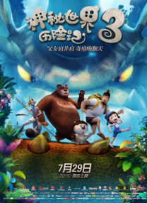 其 今日影评|“星辰大海”给青年演员们带来了什么？