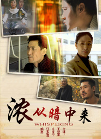 主创莉莉·詹姆斯、萨姆·赖利、杰克·休斯顿 、贝拉·希思科特、马特·史密斯、道格拉斯·布斯等出席。