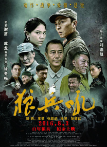 Lady Gaga加盟《穿普拉达的女王2》 2025-10-11 据外媒，著名歌手Lady Gaga确认加盟电影《穿普拉达的女王2》，并于近日完成了拍摄。