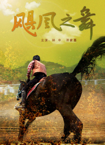 当AI成为非遗的“传承之笔”，千年文化在数字时代焕发新生 2025-11-16 在“2025电影频道AI影像人才优选计划”重磅打造的“第二届AI影像征集大赛”非遗赛道上，多部各具特色的AI短片，以科技为笔，以文化为墨，在银幕上绘就了一幅非遗传承的动人画卷。