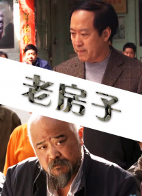 黄晓明、邓超、佟大为的精彩演绎，将中国青年的创业激情与时代精神完美呈现。