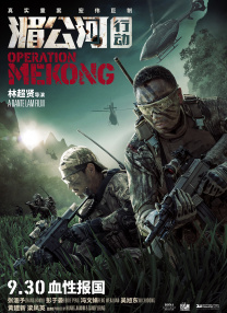 冒险电影《荒原》曝特辑 任素汐绝境求生看点揭秘 2023-03-03 3月3日，由左志国编剧、执导，任素汐、李晨领衔主演的电影《荒原》全国公映。