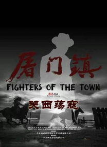 蓝羽：这一次可过瘾了吧？
