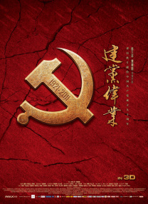 这个夏天，和《燃野少年的天空》一起闯入无忧少年时代 2021-07-17 几家欢喜几家忧？