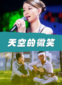 《不说话的爱》：如何评价张艺兴的颠覆演绎？