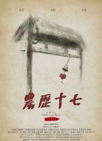 井润成分析指出，随着暑期档市场热度攀升，八月有望迎来更多新片定档，作为暑期收官阶段，该月将成为各类影片冲刺票房与口碑的关键时期。