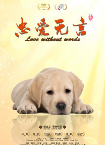 当天两人身穿电影中的宽大棉袍和黑色短靴，表情严肃。