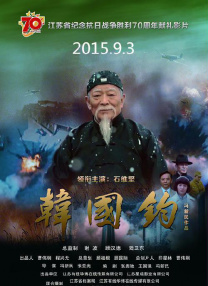 真田广之撑《金刚狼2》首映 杰克曼拥抱俩女星 2013-07-17 英国伦敦当地时间7月16日，电影《金刚狼2》举行盛大首映，导演詹姆斯·曼高德穿着蓝色西装留着胡须亮相。