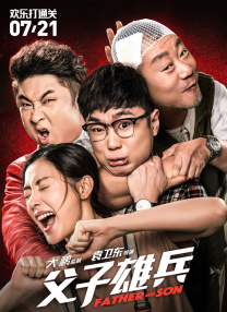 Q：你一直坚持做音乐，也不断在表演行业里尝试，你觉得当下的自己正处于一个什么样的状态？