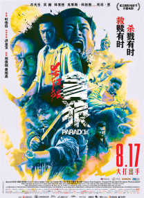 面对技术封锁与艰苦条件，钱学森带领科研团队一次次攻坚克难，将“不可能”变为现实。