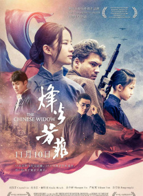 该片导演达伦·阿罗诺夫斯基携主演詹妮弗·康纳利、爱玛·沃森、道格拉斯·布斯等人出席。