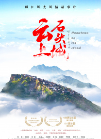 近四年全国观影人 2020中国电影市场复工50天全记录 2020-09-09 电影频道融媒体中心、、M大数据发布《2020年中国电影市场复工50天全记录》。