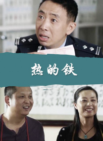 导演周伟在谈及创作初衷时说：“我们希望能够通过电影让大家明白如何去应对电信诈骗，加强了解诈骗与反诈骗。