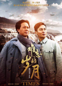 30年经典《印度暴徒》新特辑 回顾一起追过的米叔 2018-12-12 阿米尔·汗是中国观众最熟悉印度演员，2018年是他从影的第30个年头，期间米叔为观众奉献了大量经典电影，这部将于12月28日公映的动作冒险喜剧《印度暴徒》是他的最新力作。